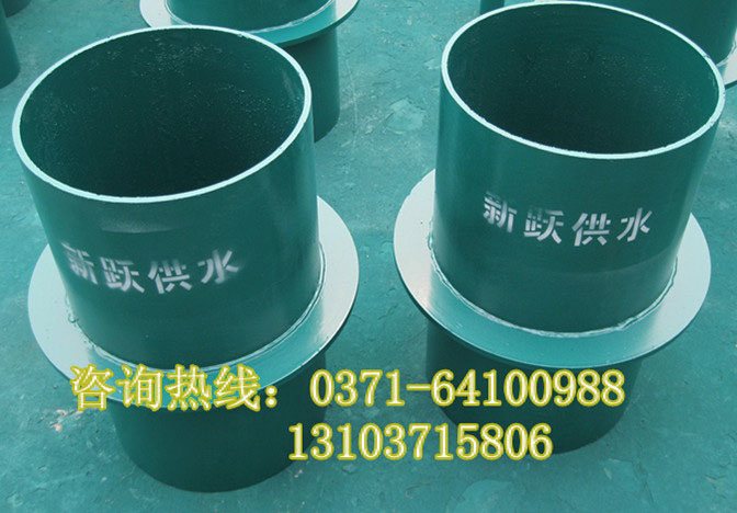 剛(gāng)性防水套管