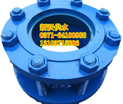 91入口伸縮接頭