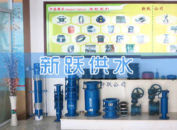 91入口產品展廳