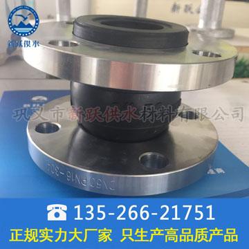 湖北黃(huáng)麥(mài)嶺(lǐng)用戶采購耐酸堿橡膠接(jiē)頭發貨中